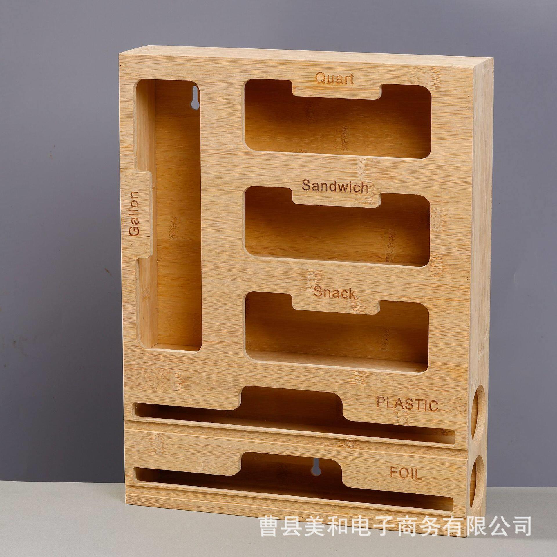 竹木垃圾袋收纳盒厨房保鲜膜切割器收纳盒保鲜袋整理盒竹制分格储