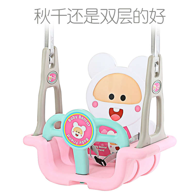 儿童宝宝秋千婴幼儿家用庭园小孩摇椅荡秋千室内外大秋千门框吊椅