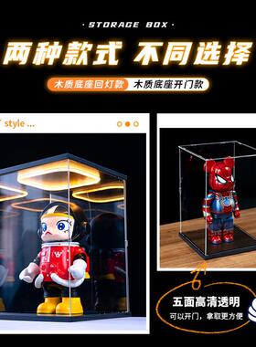 适用机械组42154福特GT跑车模型积木回型灯款防尘罩亚克力收纳盒