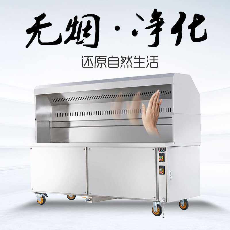 无烟烧烤车商用大型环保无油烟净化木炭烧烤炉烧烤车净化器,清洗/食品/商业设备,油烟净化器,淘宝优惠券,粉丝福利购,淘宝优惠卷