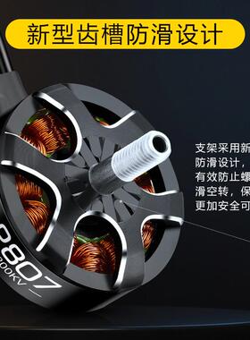 好盈XRotor乐天2807 2812 3110 3115穿越机航模FPV无刷无人机电机