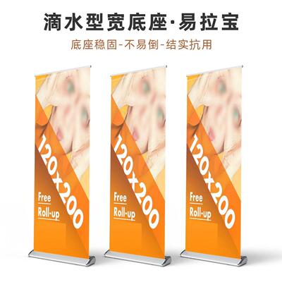 LP铝合金易拉宝定 制门型展架制作80200伸缩折叠x展示架子立式广