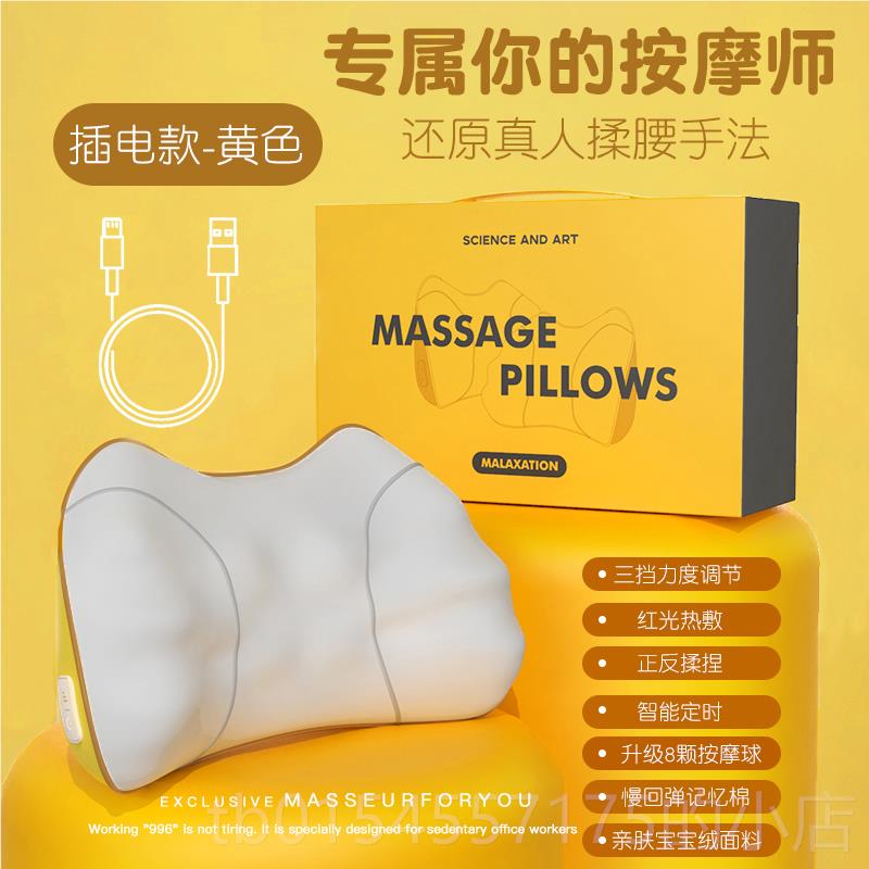 正品牛油果颈椎按按摩仪器垫多腰椎部背部脖肩颈枕头家用功能捏揉