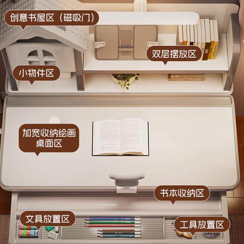 童升降儿学习桌椅小学生DLD家乳胶追背用椅孩子写桌作业课椅套装
