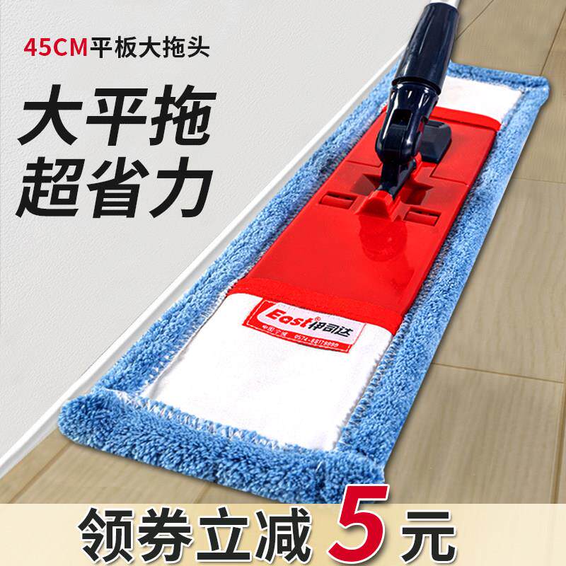 伊司达平板拖把家用旋转小平拖懒人墩布干湿两用瓷砖布套拖布