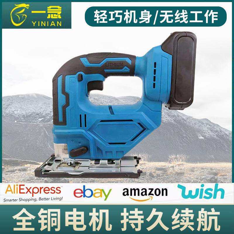 电动曲线锯家用手持小型木切割机木工手提电动锯木板切割机户外切