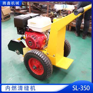 混凝土路面切割 腾鑫马路切割机自动行走水泥地面切缝机开槽机