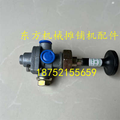 徐工XP261/262/301/302胶轮压路机配件手刹车气控制动阀 配件