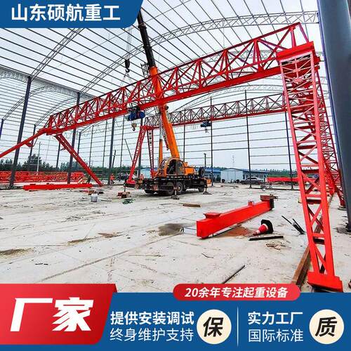 轨道移动龙门吊水泥厂室外20吨大型门式龙门吊10吨龙门吊起重机