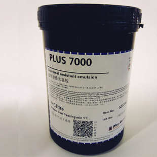 低价冲销量甩卖柯图泰除鬼影膏丝印耗材洗板水洗网水上浆器铝刮刀