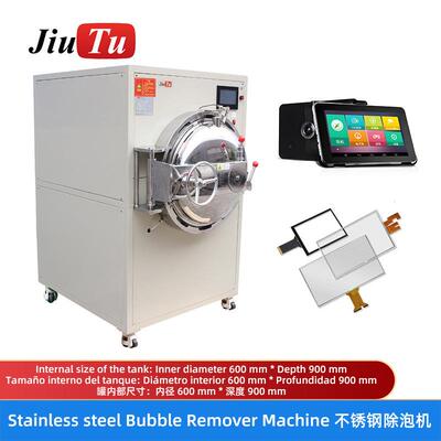 OCA干胶除泡机LCD液晶屏触摸屏气泡去除机iMac维修脱泡机