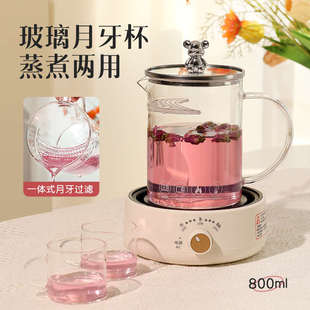 养生杯办公室小型家用花茶电炖杯泡茶壶煮茶器炖煮一体玻璃月牙杯