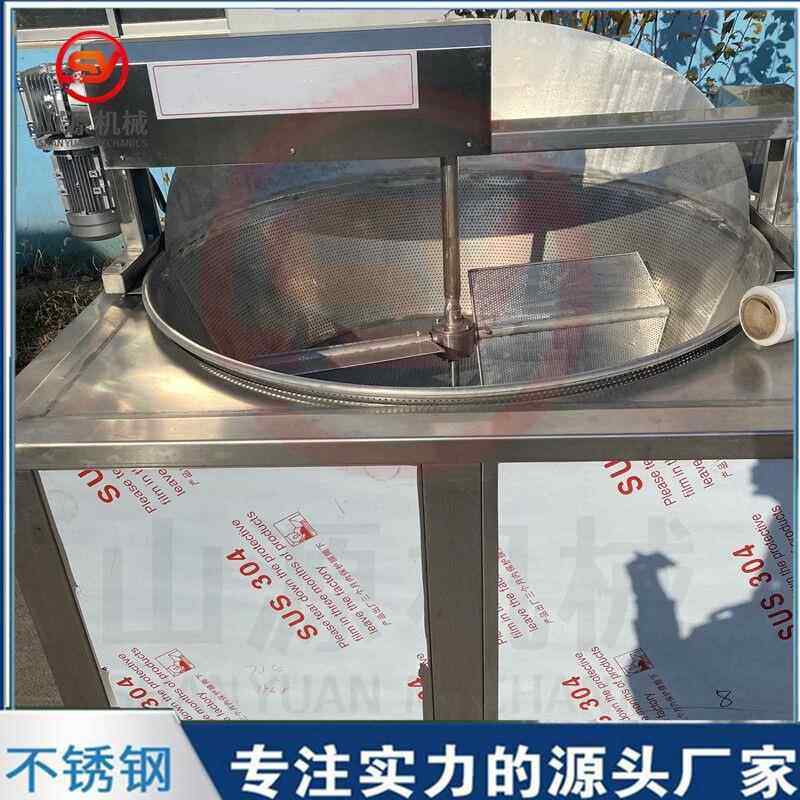 火锅豆腐泡油炸锅 304不锈钢油炸机器 油面筋豆制品油炸锅,清洗/食品/商业设备,其他食品加工设备,淘宝优惠券,粉丝福利购,淘宝优惠卷