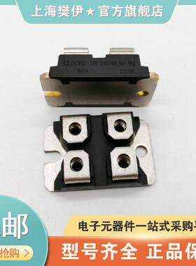 DSEI2x31-06CDSEI2X31-06PDSEI2x30-06CIXYS艾赛斯整流桥现货