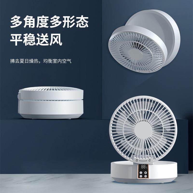 新款直销新款数显折叠风扇宿舍家用遥控USB充电挂壁户外桌面壁挂