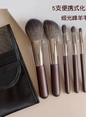 迷你可携式款5支羊毛化妆刷套组小号动物毛腮红刷超软彩妆工具配