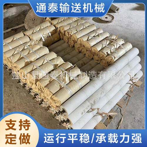 陶瓷托辊输送机用陶瓷托辊组绝缘陶瓷托辊陶瓷聚氨酯托辊