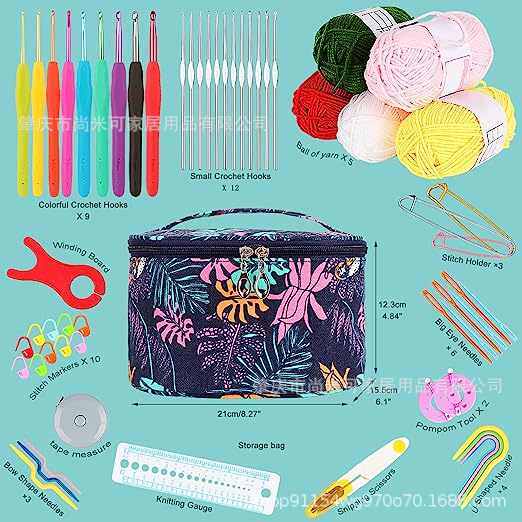 59件套钩针工具套装 DIY毛线全套工具 钩针收纳包 编织工具材料包,居家布艺,线盒,淘宝优惠券,粉丝福利购,淘宝优惠卷