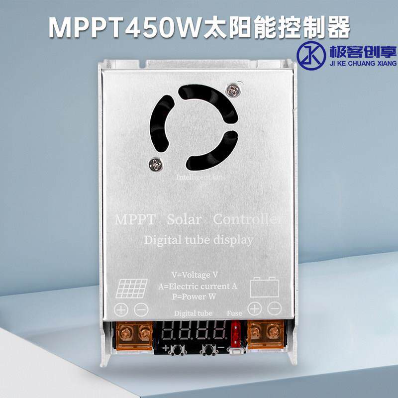 MPPT 450W太阳能控制器 DC12-50V输入升压充电太阳能升压控制器