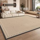 地毯客厅耐脏易打理沙发茶几毯中古风家用卧室满铺防滑地垫加厚