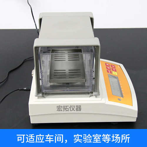 干电子干家具数字式木材密度测试仪密度计天平直读密度全湿气数显
