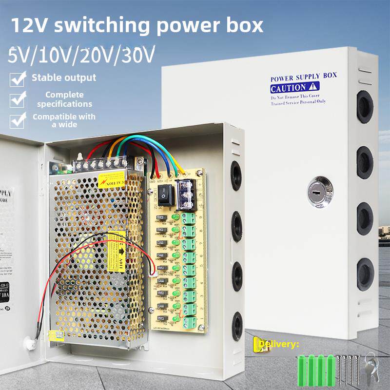 开关电源箱220V到12V5A10A20A30A变压器监控摄像头Led集中供电