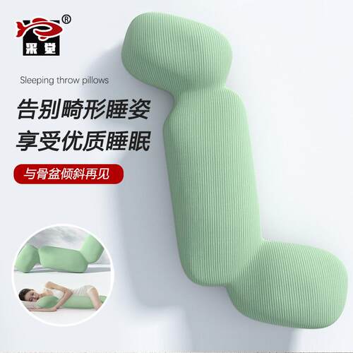 女生抱枕夹腿 男朋友抱枕孕妇侧睡枕 记忆棉长抱枕床上睡觉大抱枕