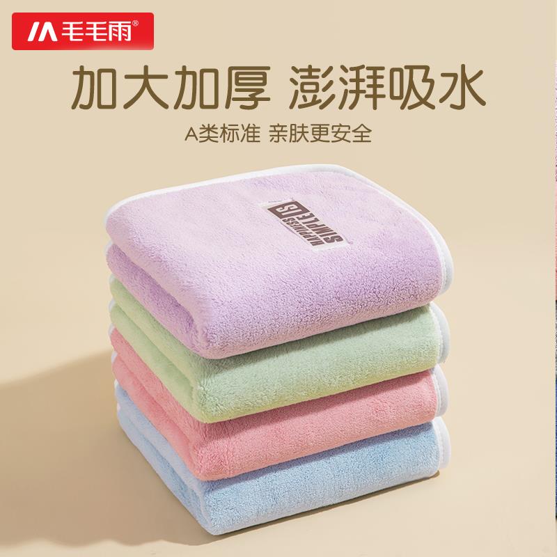 毛巾吸水不掉毛珊瑚绒干发巾速干大号擦头发比纯棉洗脸洗澡家用男