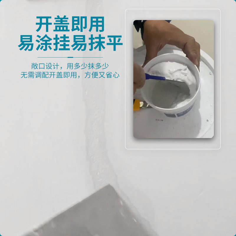 墙面裂修补膏白色墙体墙开角缝乳胶漆墙批土 裂缝修覆弹性抗裂补