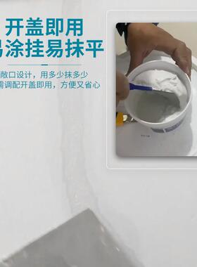 墙面裂修补膏白色墙体墙开角缝乳胶漆墙批土 裂缝修覆弹性抗裂补