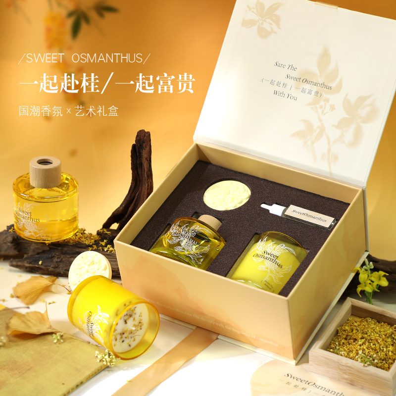 文创香薰蜡烛礼盒香氛礼品桂花精油套装伴手礼礼物国潮风新年套盒