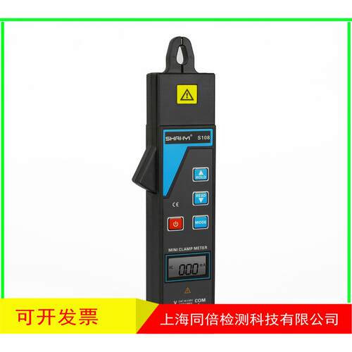 S108B型钳形漏电流表 高精度0.00mA～30A电流 电压600V钳形表