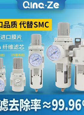 气源处理器二联件AC30A-03D油水分离器气动AW空气过滤器AR20-02-B