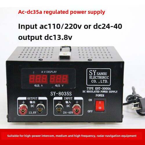 船用三友Sy-8035 35A Dc/Ac直流稳压电源变压器220/24至13.8/24V