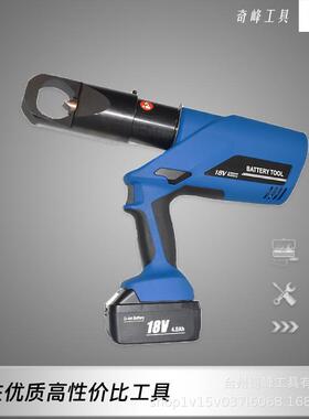 MAIQILI奇峰工具电动液压工具螺母破切器快速EC-2432A
