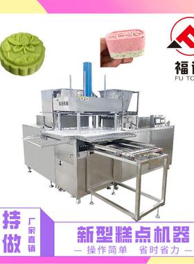 福通直供自动成型模具可定可生产夹层产品层数可选择新型糕点机器
