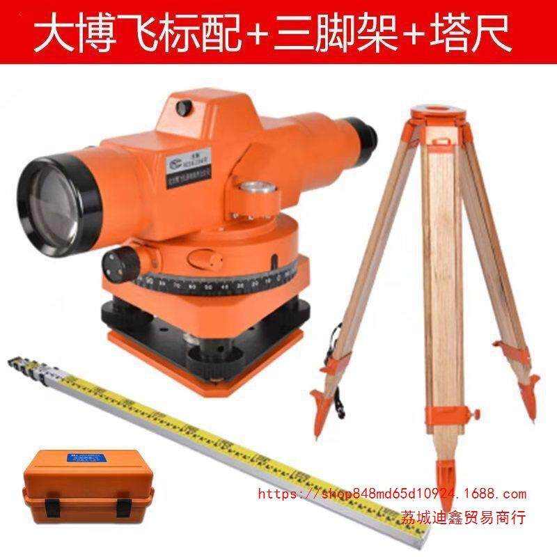 北京博飞水准仪dzs3-1水准仪高精度自动安平水平仪室外工程测