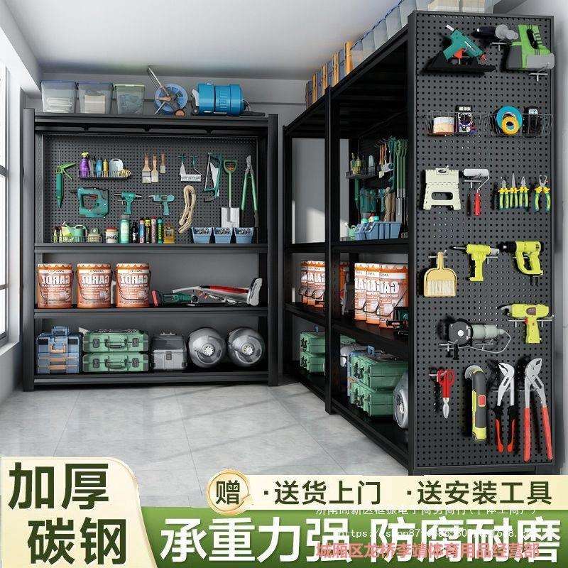 豫博远钢制家用置物架落地多层加厚收纳简易仓储货架洞洞储物架子