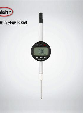 Mahr电子高度计德国马尔数显百分表限位公差指示表1086R 4337130