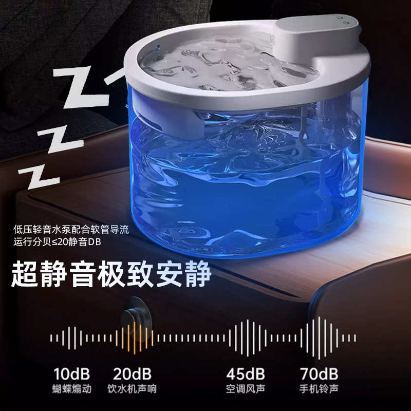 新款自动猫咪饮水器恒温不插电喂食智能感应循环活水成套宠物饮水