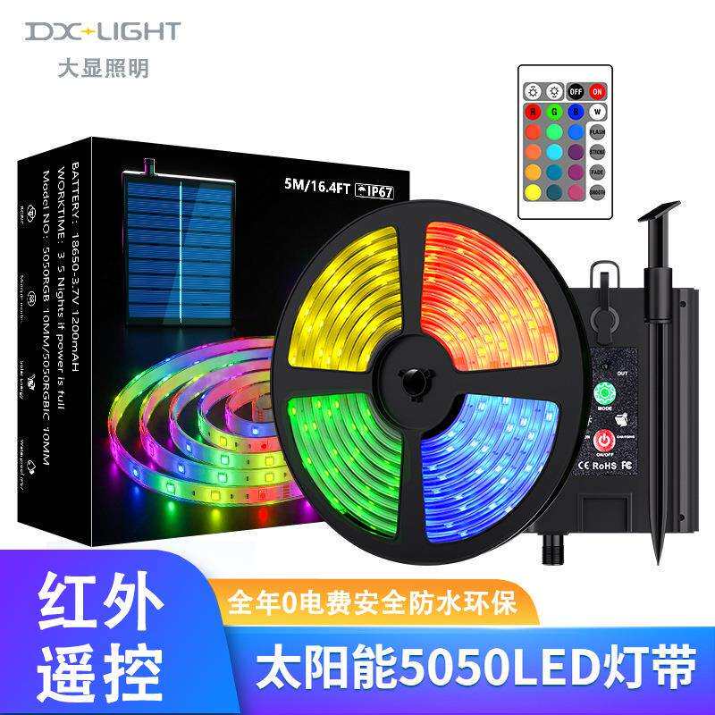 户外露营庭院LED灯带红外遥控太阳能5050灯带RGBLedlight防水