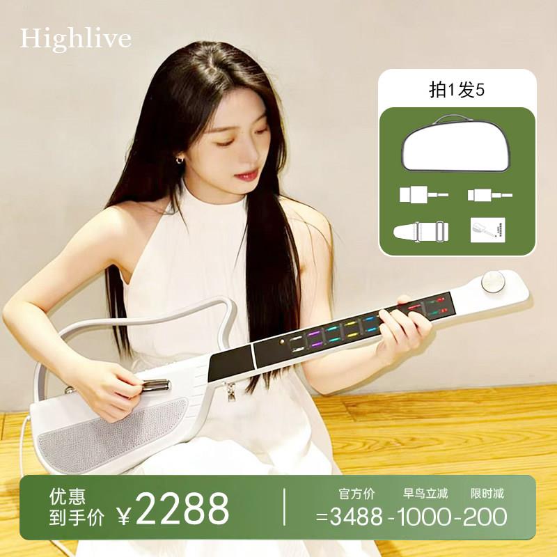 HIGHLIVE无弦吉他融合伴奏智能电吉他专业演奏级自动弹唱初学入门