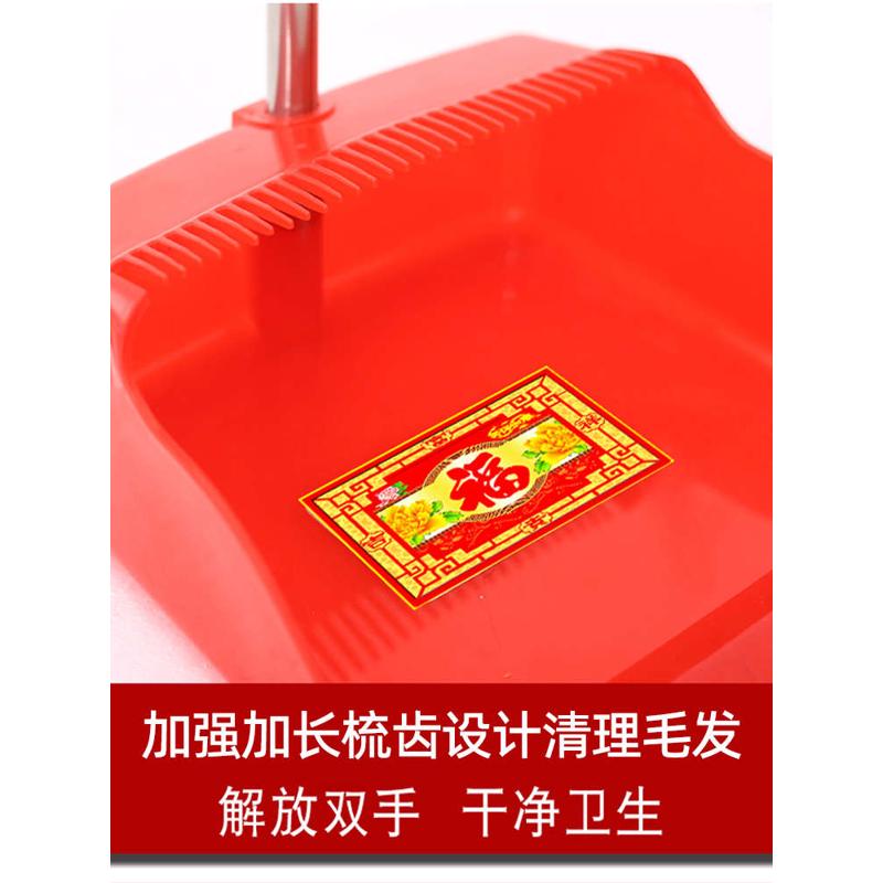 大红色结婚扫把簸箕套装婚庆乔迁家用单个扫地红扫帚笤帚撮箕组合