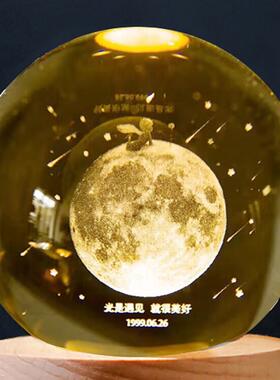 小王子出生那天的月亮创意礼品送男生日礼物女生朋友水晶球小夜灯