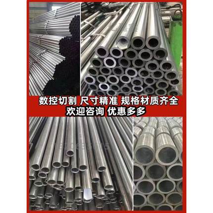 20钢精密光亮管45钢精轧无缝钢管 40Cr冷拔管 毛细精密管切割零售