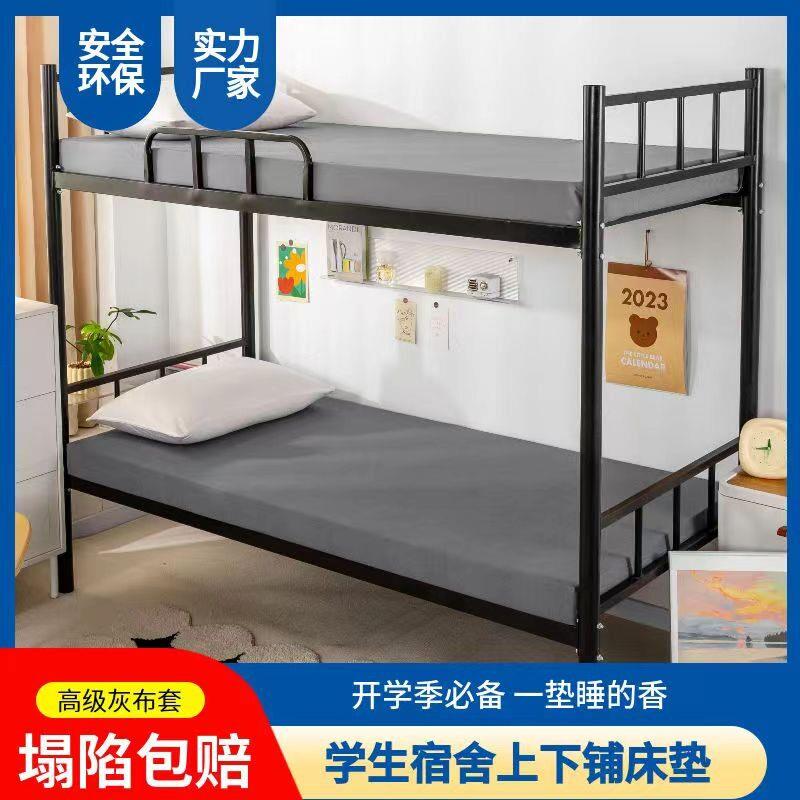 军绿色学生宿舍住校专用单人学校军训用海绵床垫 床褥垫子0.9米