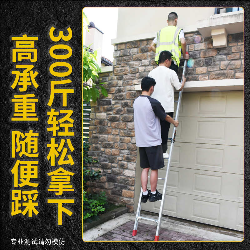 加厚铝合金梯子直梯一字单面梯家用梯宿舍上下床铺爬梯阁楼梯