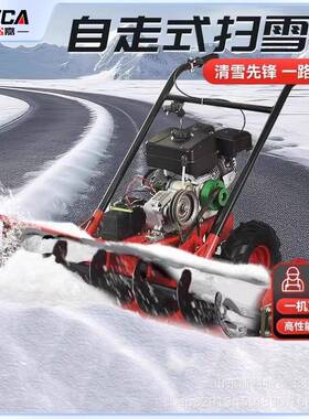 现货小型手推式除雪机螺旋吹雪小区物业清雪设备景区道路抛雪机