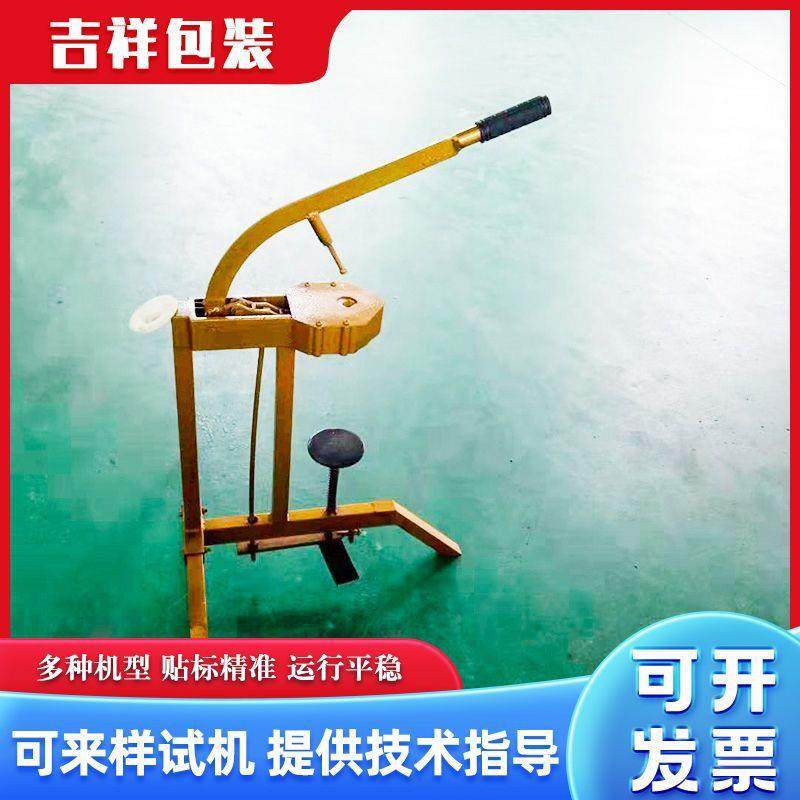 手动打塞机玻璃瓶塞压入器各类酒水饮料瓶口密封按压工具