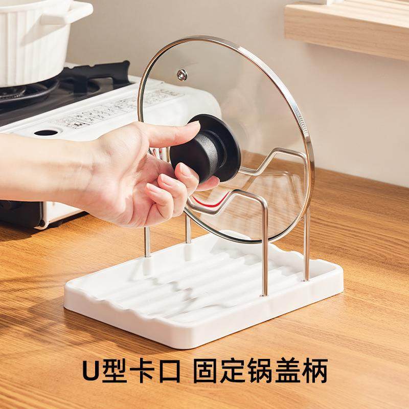 日式厨房台面锅盖架 波浪纹厨房砧板架 多功能锅铲锅盖收纳置物架